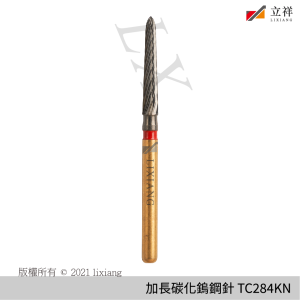 加長碳化鎢鋼針 TC284KN